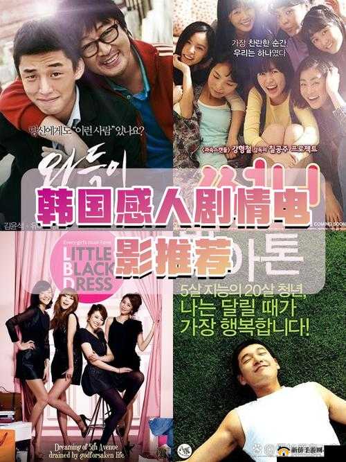 单身妈妈韩剧电视剧免费观看之精彩剧情不容错过