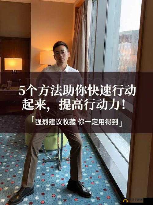 全面解析，无悔华夏游戏中外交行动力的有效提升策略与方法
