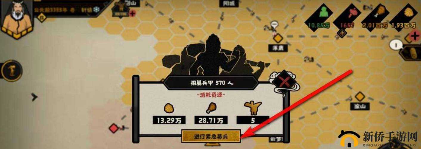 无悔华夏游戏征兵策略全解析，掌握快速征兵技巧，打造无敌军团