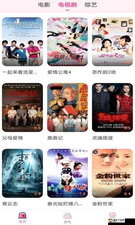 中文天堂在线观看：畅享优质影视资源的绝佳平台