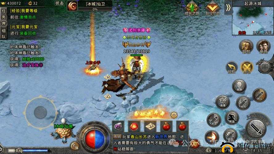 力港武林盟主游戏攻略，掌握多种途径迅速获取经验值提升等级