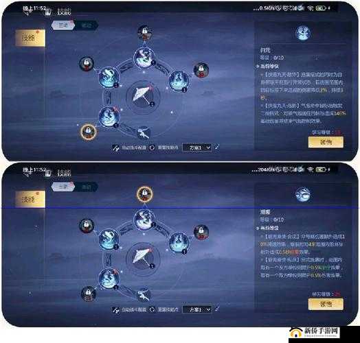 剑侠世界3易水强度及能力全面分析，治疗辅助与输出兼备的远程门派