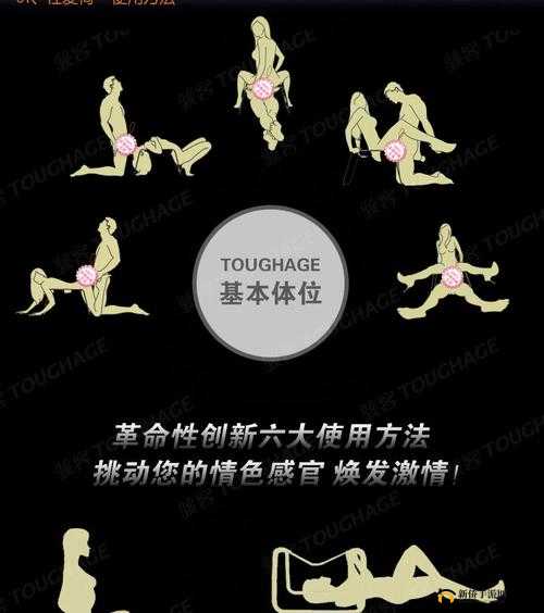 拔插拔插露脸对白内射：激情无限的性爱体验