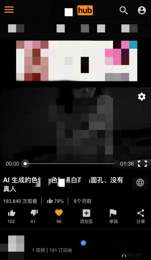 99www 黄片：揭秘成人世界的秘密