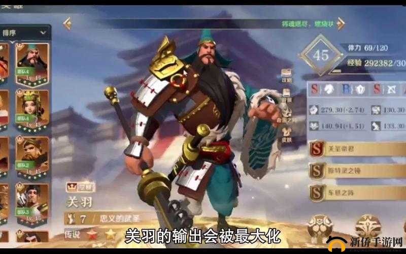 文明与征服游戏中关羽技能挑选攻略，最新技能选择策略与搭配建议