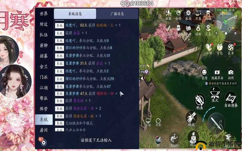 天涯明月刀手游陨星之战全攻略详解，寻星模式玩法及奖励全面揭秘