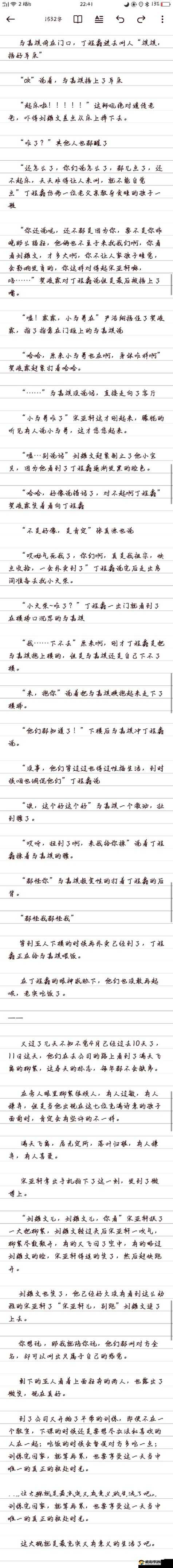 热门 txt 小说推荐：潋滟 txt 奶糖不甜