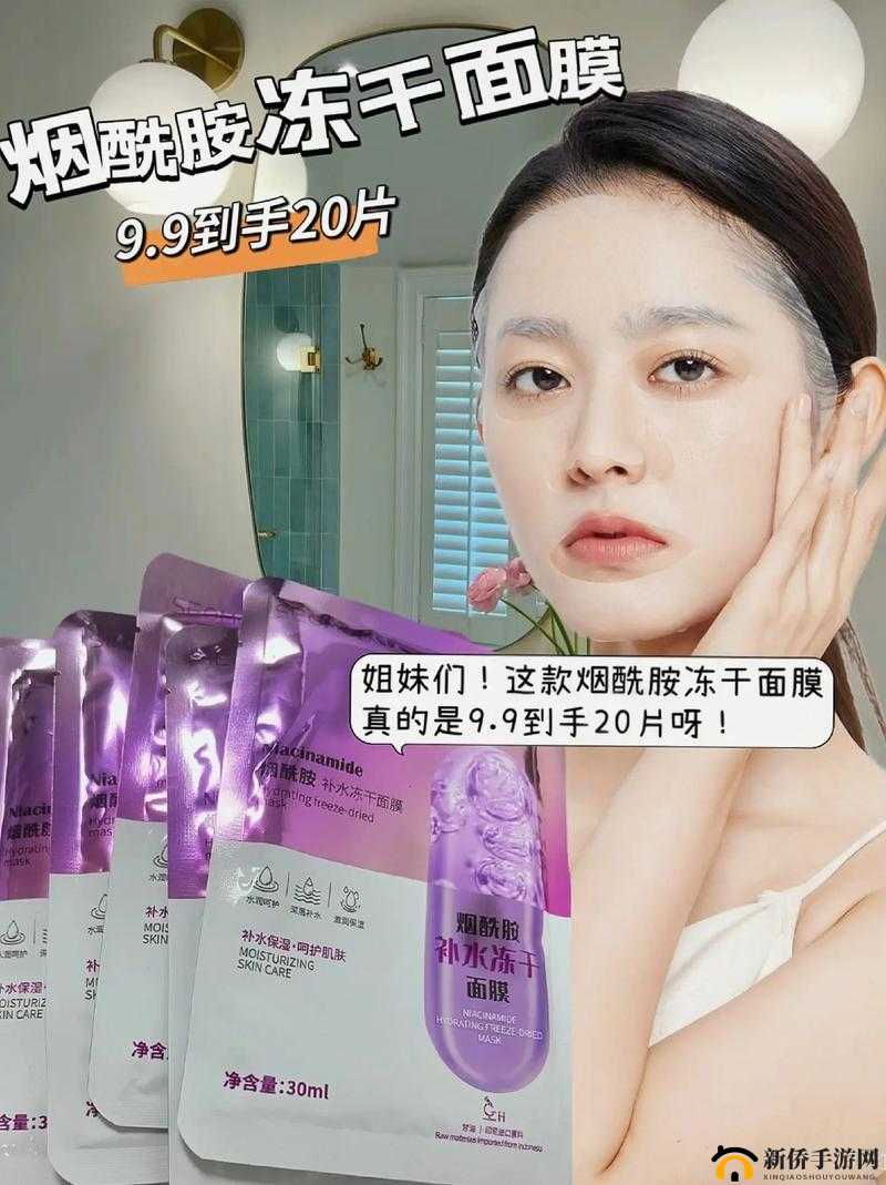 一面膜胸一面膜下免费：还有更多惊喜等你来发现