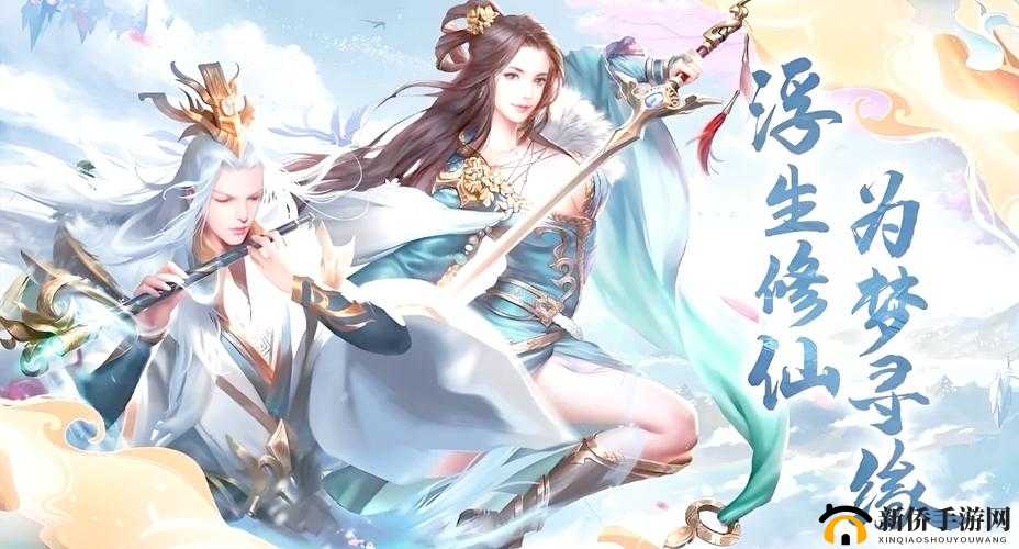 妖兽培养，探索修真世界中的奇异之旅，迎接2025蛇年新春