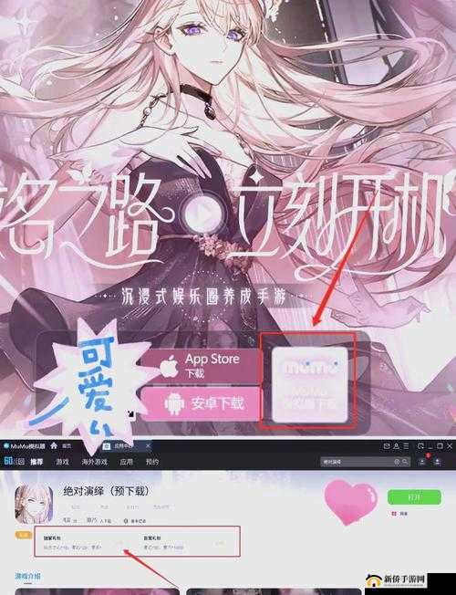 绝对演绎，全方位元气满满攻略，助你轻松解锁璀璨演艺之路