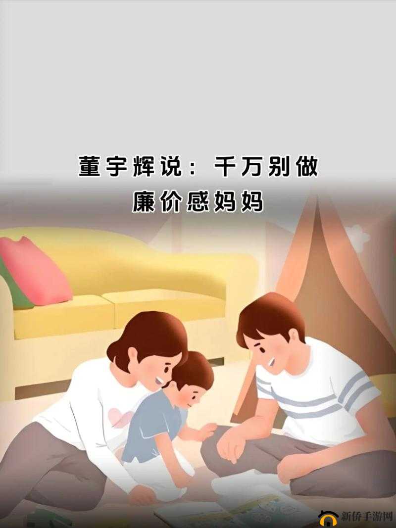 妈妈总是半夜装睡配合孩子，守护孩子成长的小秘密
