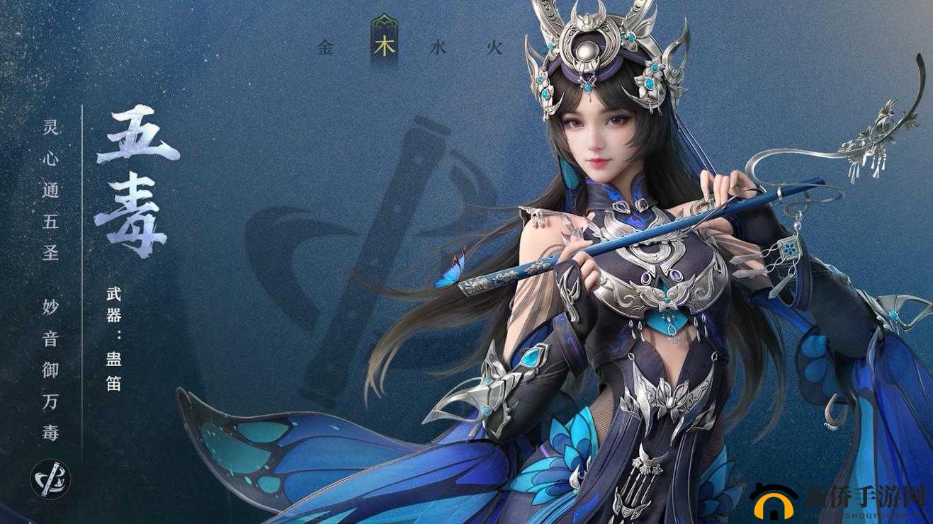 剑侠世界3时装，彰显个性魅力的关键，同时也是荣耀身份的象征