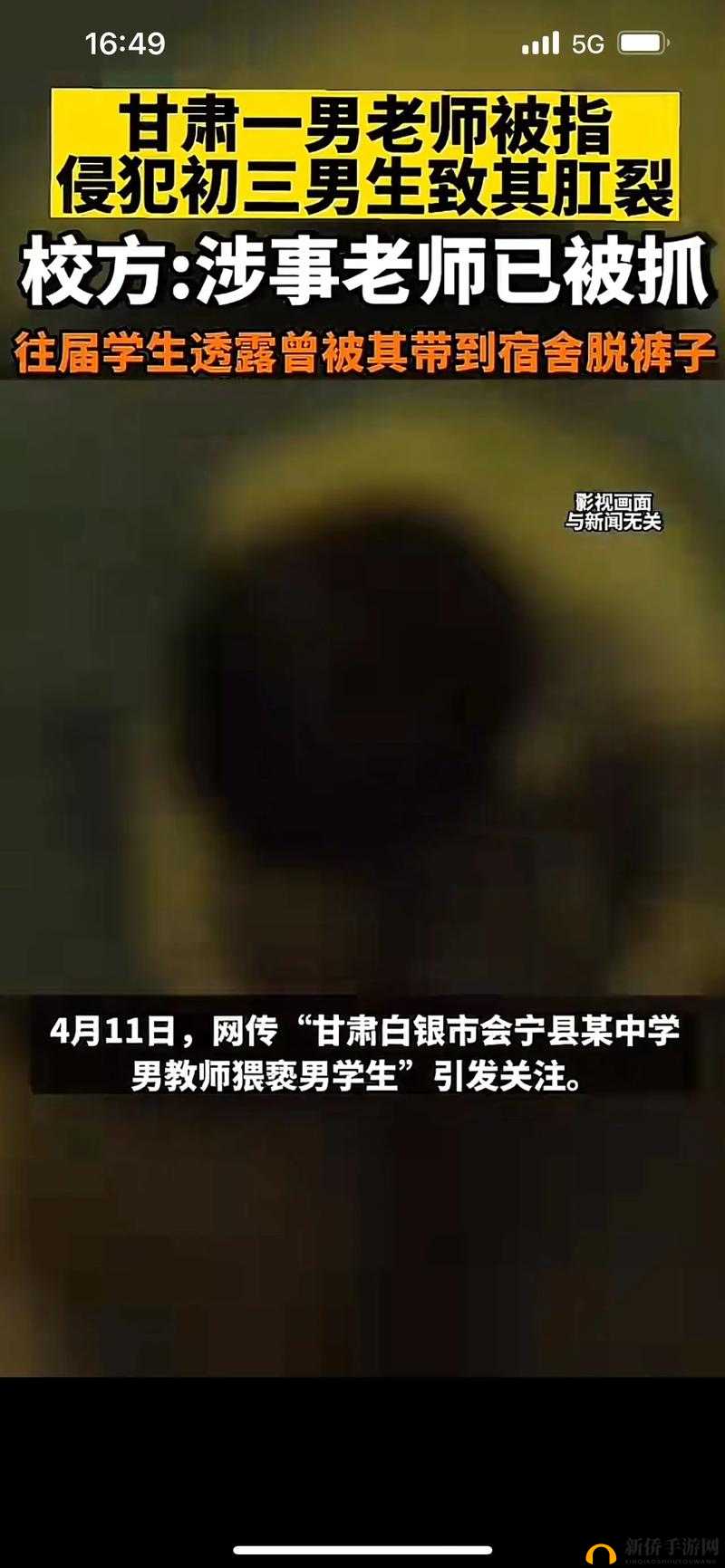 呦呦强暴：被忽略的真相