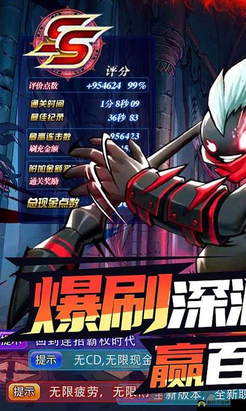 火柴人归来双人模式深度玩法解析及高效资源管理策略指南