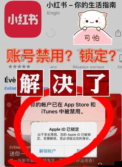 夜里十大禁用 APP 网站免费：深入探究其背后的秘密