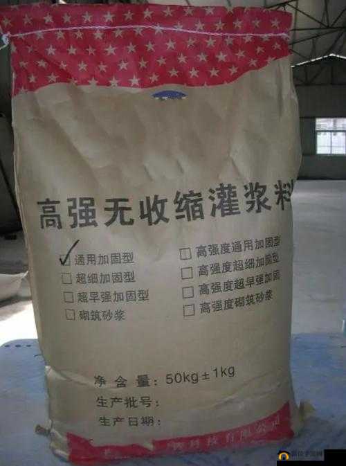 H 系列高强无收缩灌浆：高效解决建筑难题的理想选择