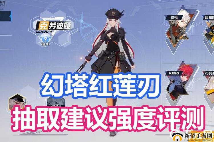 幻塔红莲刀0星表现及强度深度分析，手感顺畅但群怪能力欠缺
