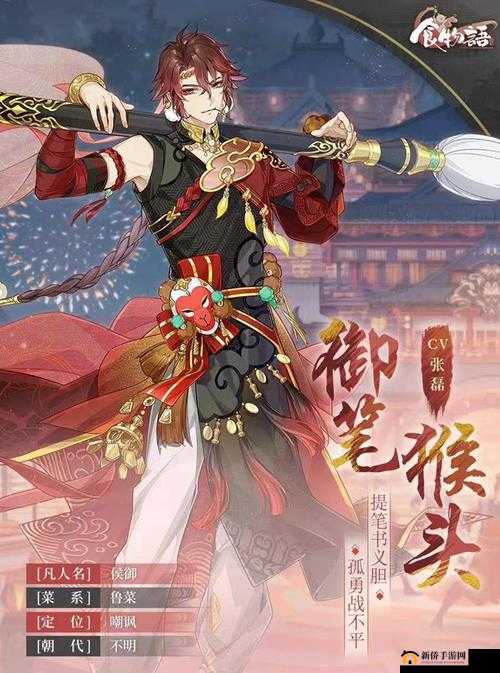 2025年蛇年将至，御笔猴头角色技能与能力全面深入揭秘