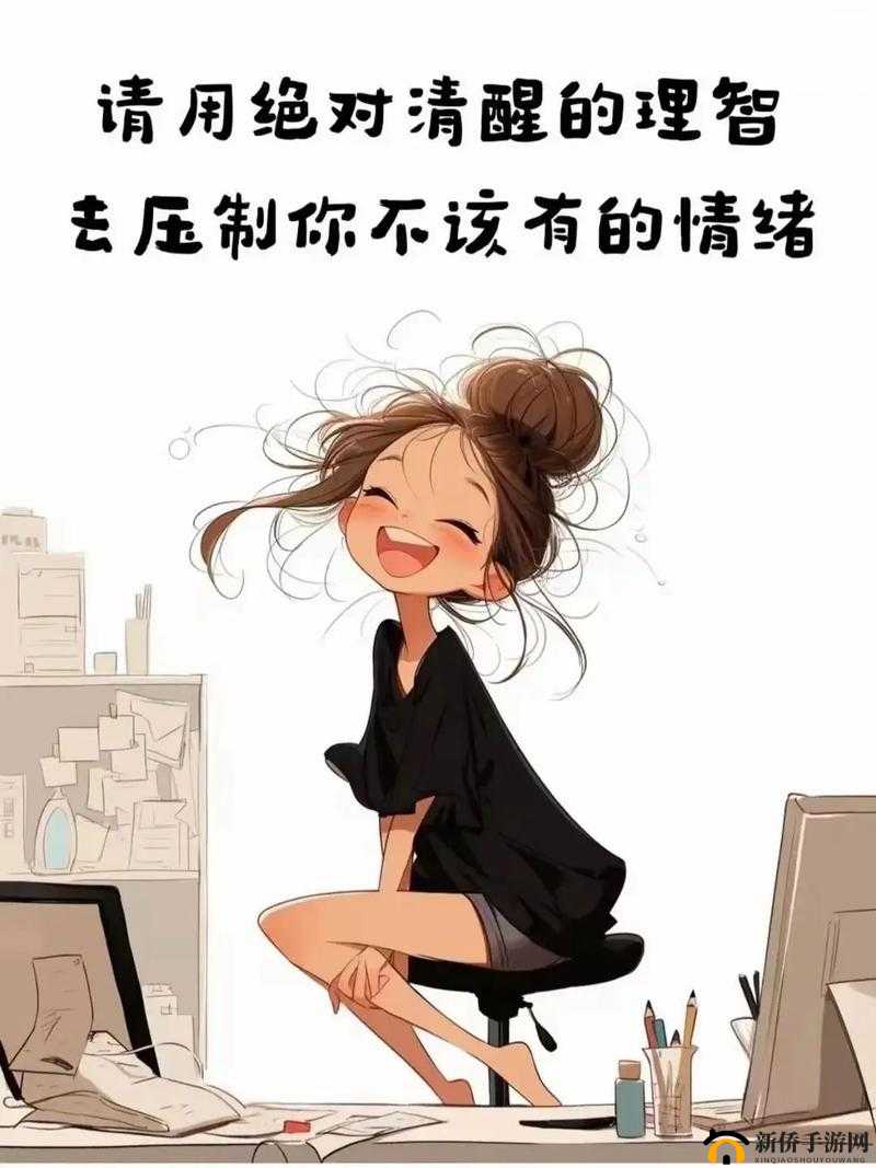 绝对演绎游戏中提升情绪得分的关键策略与实用方法详解