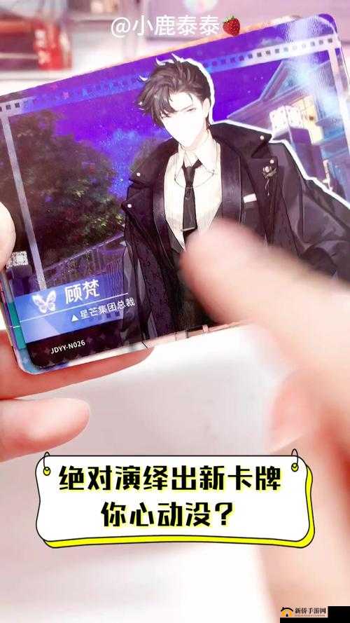 绝对演绎，深度解析卡牌培育策略，全面探索卡牌养成玩法一览