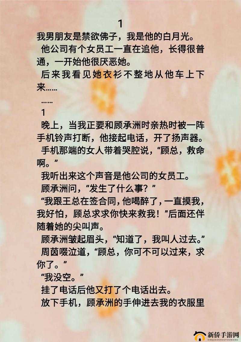 69 人引发的一系列精彩故事与探讨