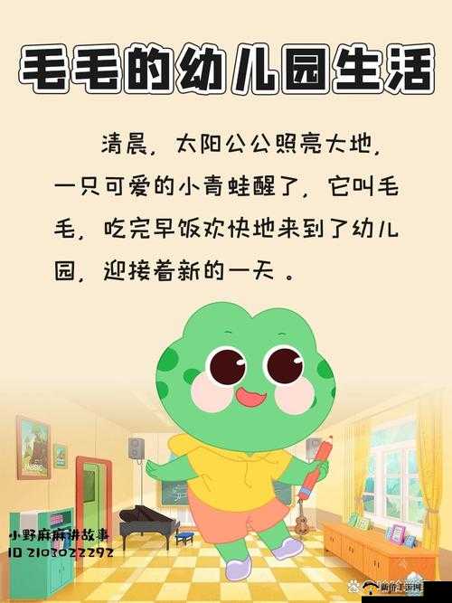 大 BW 毛毛多：关于它的详细介绍与有趣故事