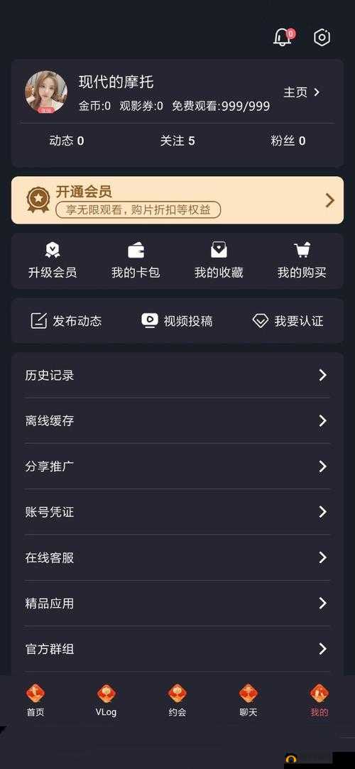 txvlogcom 糖心官网：提供精彩丰富的内容体验