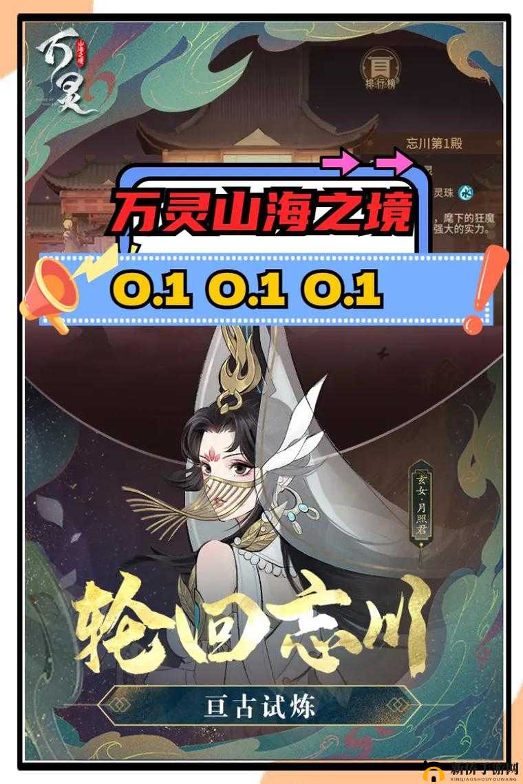 万灵山海之境中医师职业表现与能力深度分析及评价