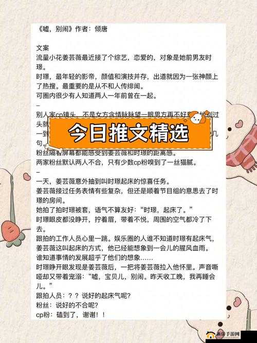 好看的 POP 推荐高质量长篇：精彩故事等你来读