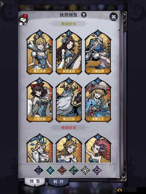 魔镜物语画灵波丽角色深度剖析，墨舞风华技能效果全面解析