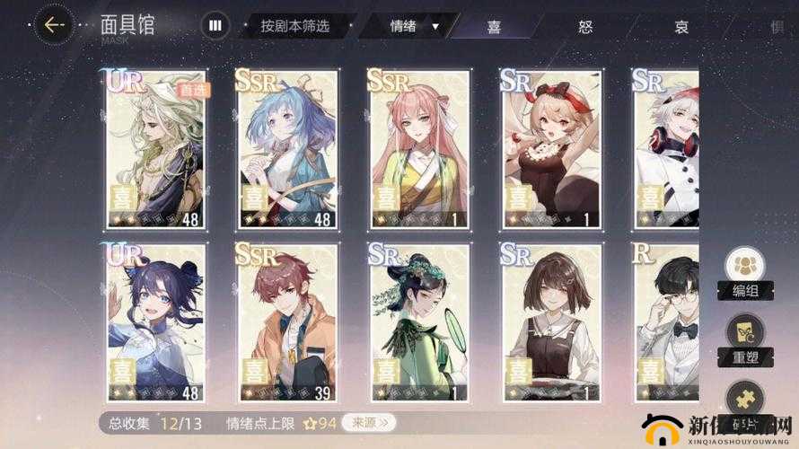 绝对演绎游戏中面具获取全攻略，详细解析面具获得途径