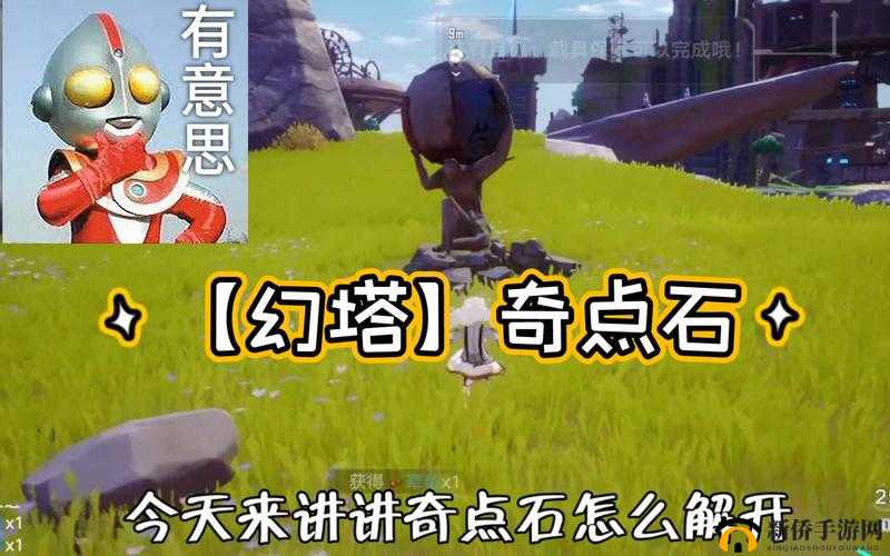 幻塔奇点魔方获取位置、效果及强度全面解析与攻略