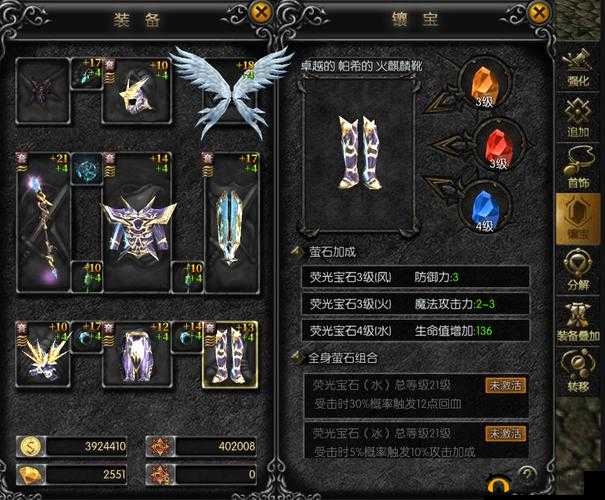 天使之战游戏内锻造系统全面剖析，材料、流程与技巧深度解读