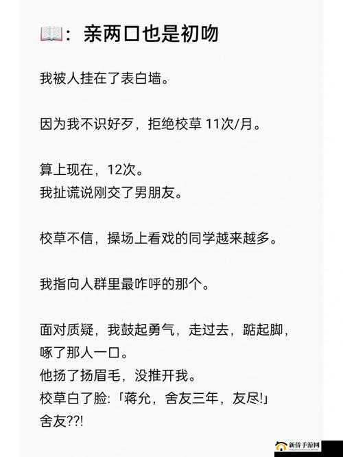 弄哭高冷室友算吗 12 小时前回复：一场特殊的交锋