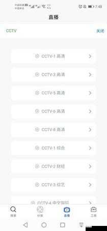 5G 天天奭免费版下载：畅享高速网络的神器