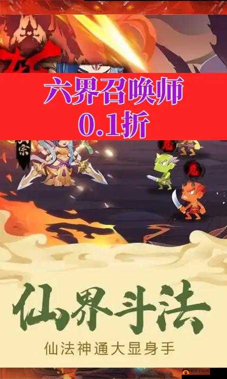 六界召唤师深度资源使用攻略，高效利用策略与实战心得全面分享