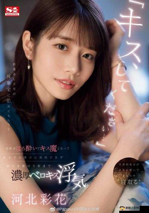 河北菜花封神代码：探索其背后的神秘魅力与无限可能