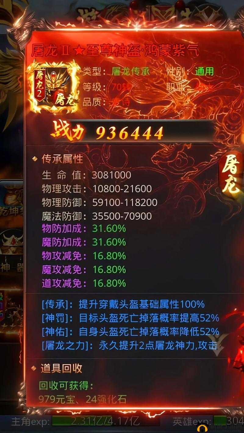 王者圣域新手攻略，掌握实用小常识，揭秘资源管理的艺术与技巧