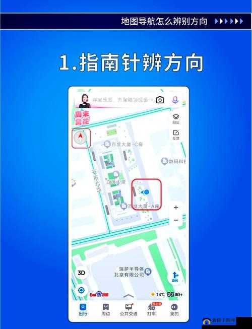 色狼导航之详细功能介绍与使用指南
