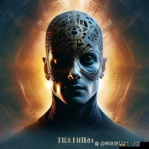 ：探索 hj4db5.v 背后的秘密：揭开未知的面纱