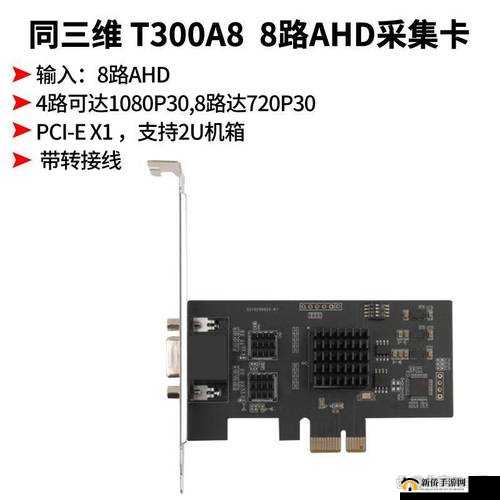 高清不卡二卡三卡四卡无卡：畅享流畅观影新体验