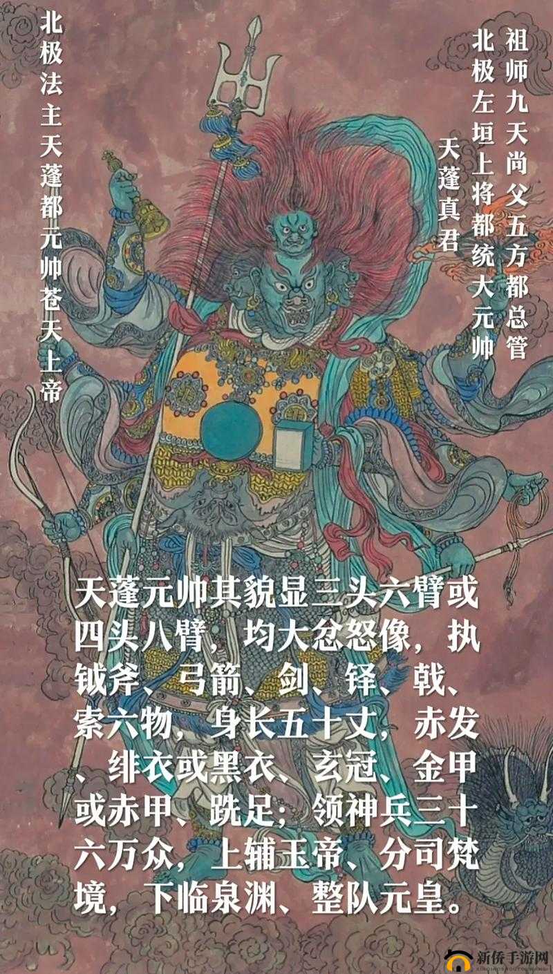 暴走师徒游戏深度解析，天蓬元帅独特能力与玩法全览