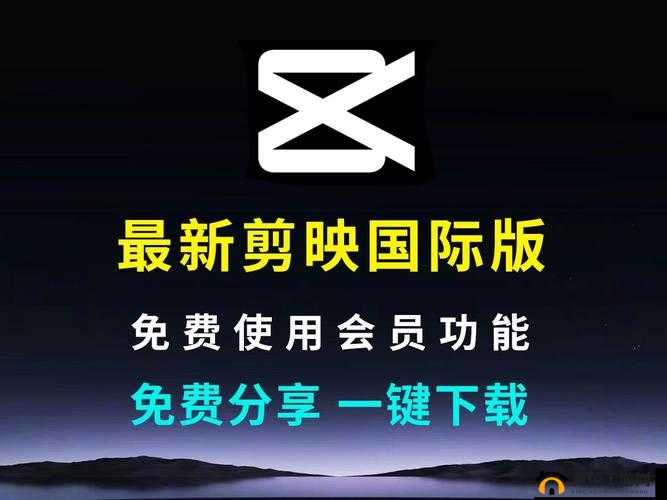 麻豆文化传媒剪映免费网站：提供丰富多样的视频资源