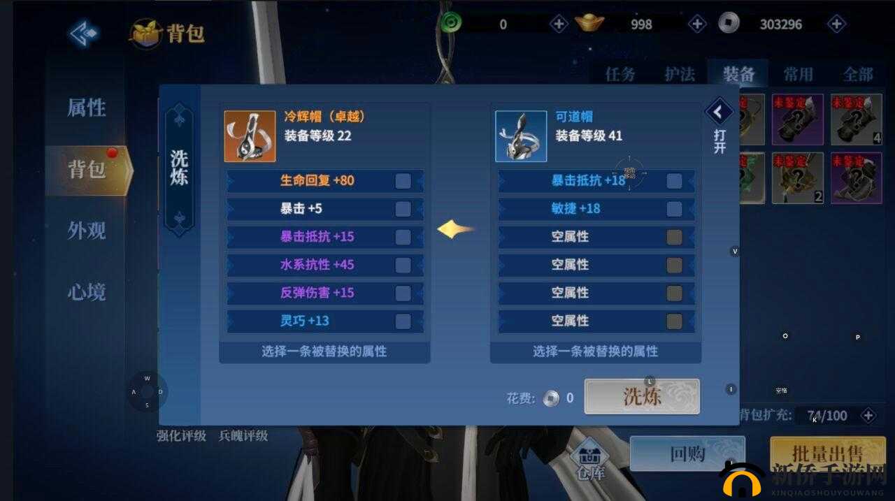 2025年春节前夕，剑侠世界3新手必备，高效升级秘籍与小技巧