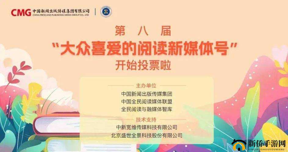 铜铜铜锵锵锵锵锵人民网：是深受大众喜爱的权威媒体平台