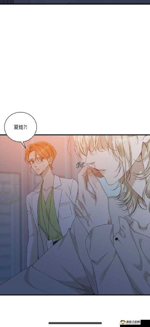 羞羞漫画在线阅读入口页面秋蝉：带你走进奇妙漫画世界