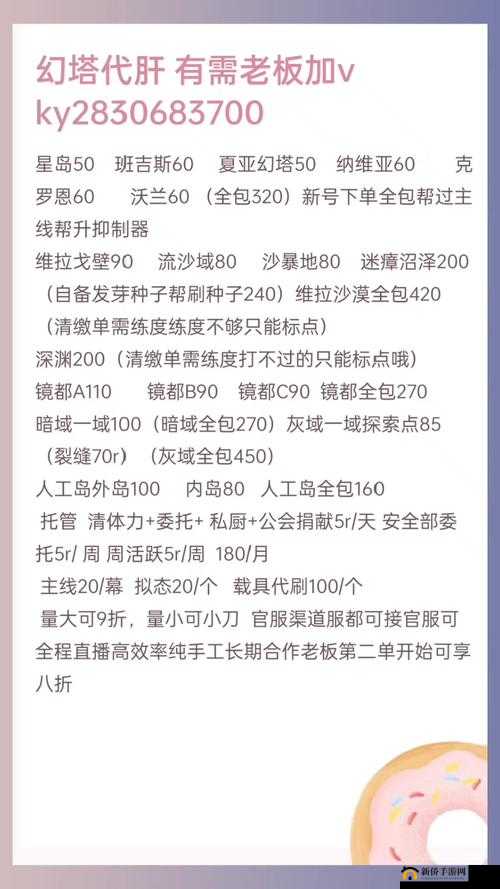 幻塔游戏中体力消耗的全面解析，掌握高效利用体力资源的策略与技巧
