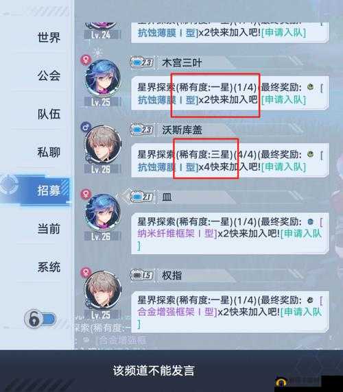 幻塔星界探索，全面上手流程及深度玩法技巧详细解析