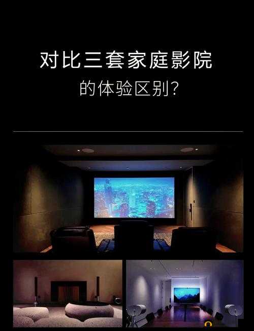 成都私人家庭影院的推荐理由韩国：给您极致观影体验