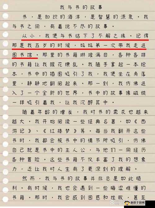 草丛里隐藏着不为人知的秘密：那些被时光尘封的故事